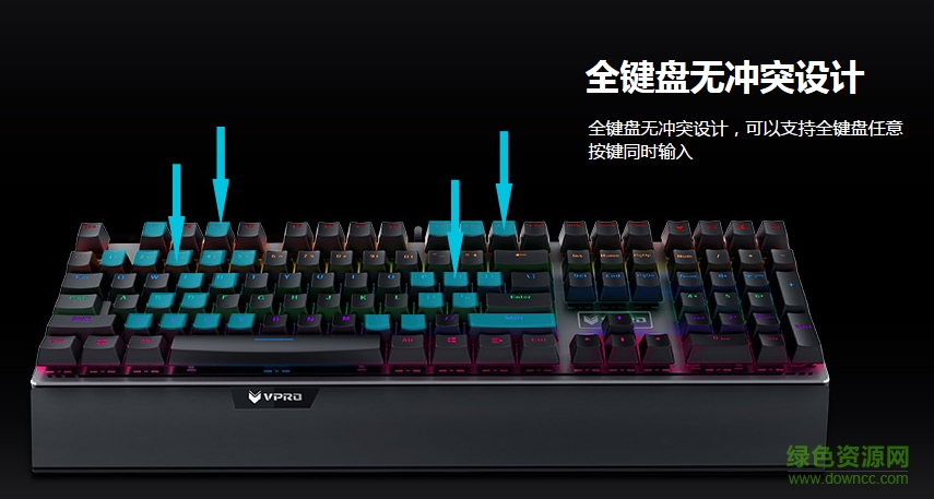 雷柏v760鍵盤驅(qū)動(dòng) v1.0.0 官方版 0