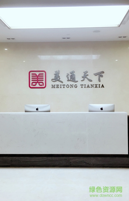 美通天下手機版 v1.0.0 官網(wǎng)安卓版 0