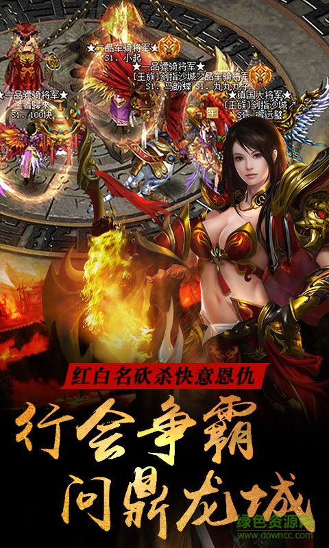 大城主官網(wǎng)版