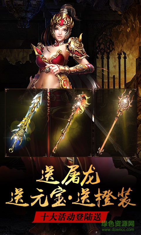 大城主官方版 v1.2 安卓版 0