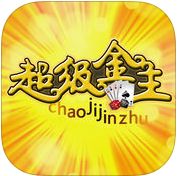 超級(jí)金主游戲