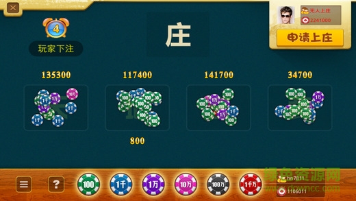 超級(jí)金主游戲 v1.0 安卓版 0
