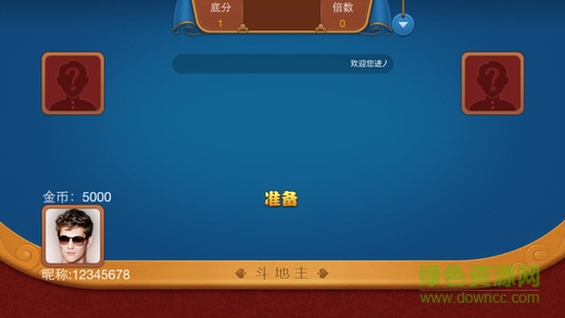 超級(jí)金主游戲 v1.0 安卓版 1