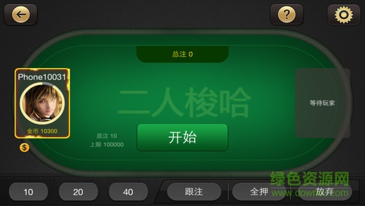 超級(jí)金主游戲 v1.0 安卓版 2