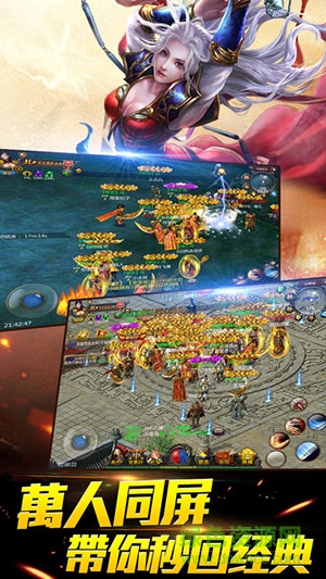 烈焰爭(zhēng)霸 v1.0 官網(wǎng)安卓版 0