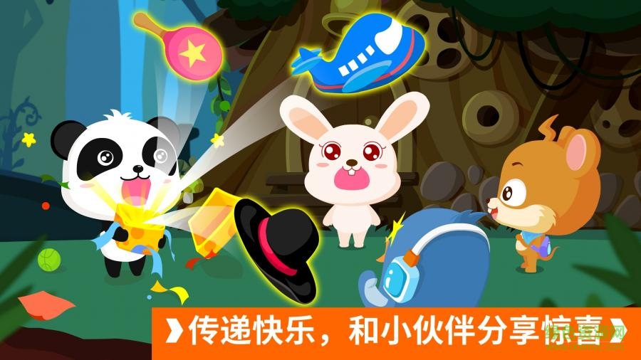 寶寶開(kāi)車(chē)大冒險(xiǎn)寶寶巴士1