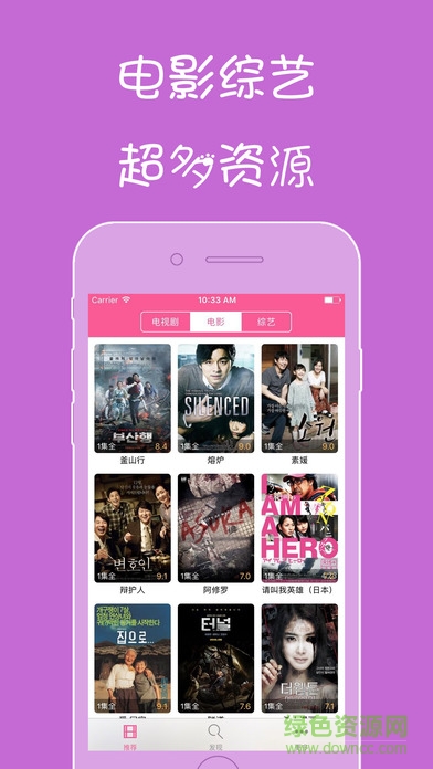 鳳凰天使tsks韓劇社