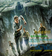 魔獸地圖移動(dòng)迷宮v18