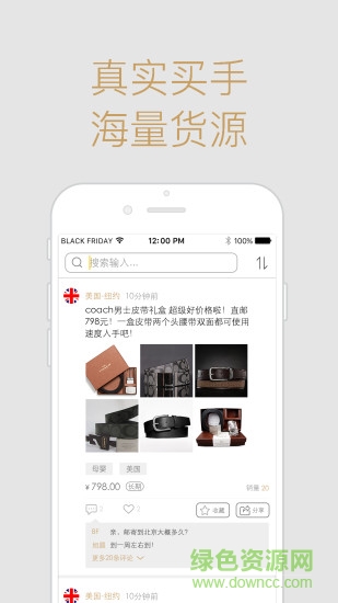 一米購軟件 v1.0 官方安卓版 0