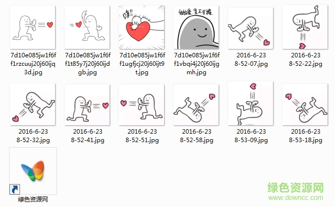 白色小人發(fā)射愛心表情包  0