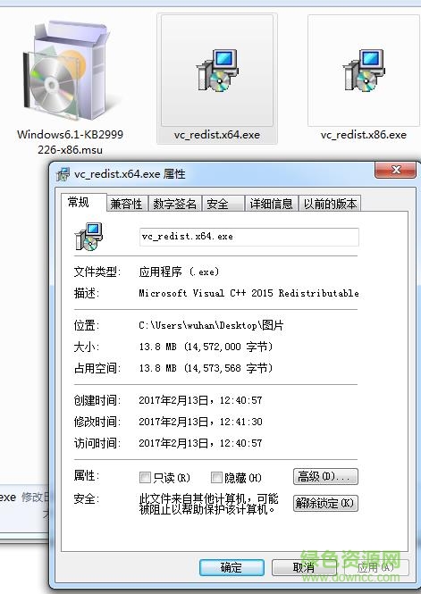 api-ms-win-crt-runtime-l1-1-0.dll 64位 32/64位 for  win7/8 0