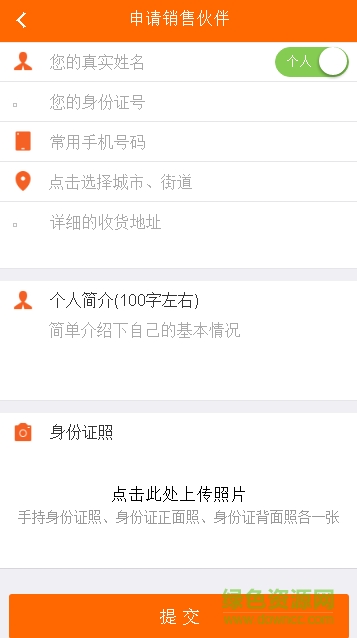 小米直供平臺app下載