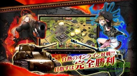 戰(zhàn)車沖突(クラパン) v1.0 安卓版 2