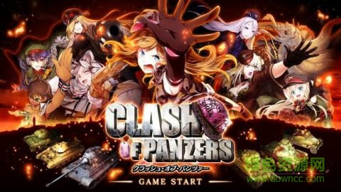 戰(zhàn)車沖突(クラパン) v1.0 安卓版 3