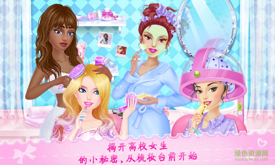 高校生活之姐妹派对游戏 v1.2 安卓版1