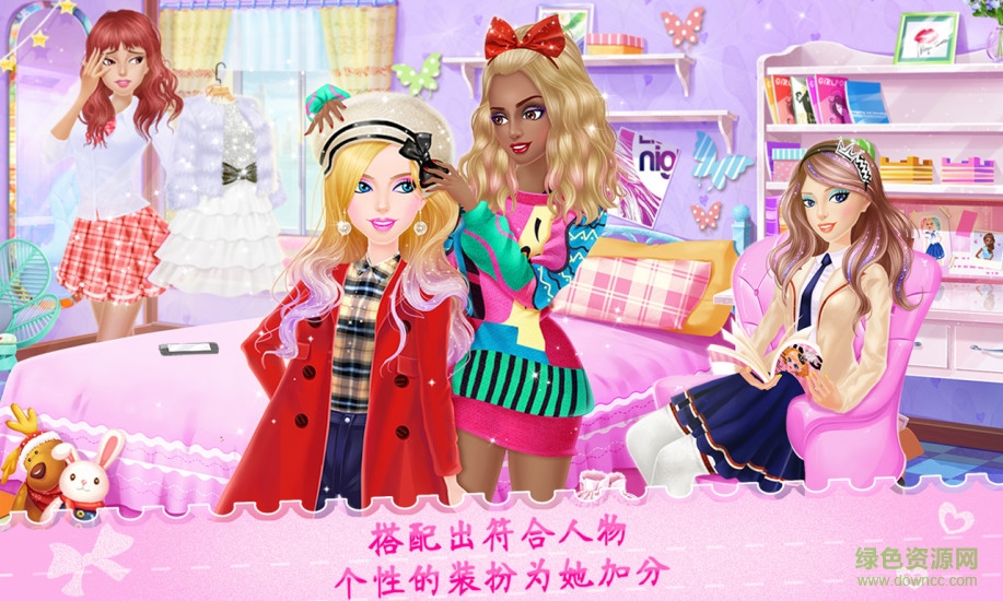 高校生活之姐妹派对游戏 v1.2 安卓版2