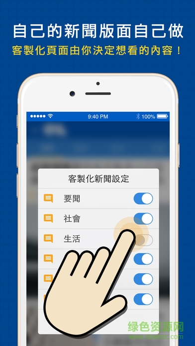 中央社一手新聞(一手新聞) v1.0.14 安卓版 1