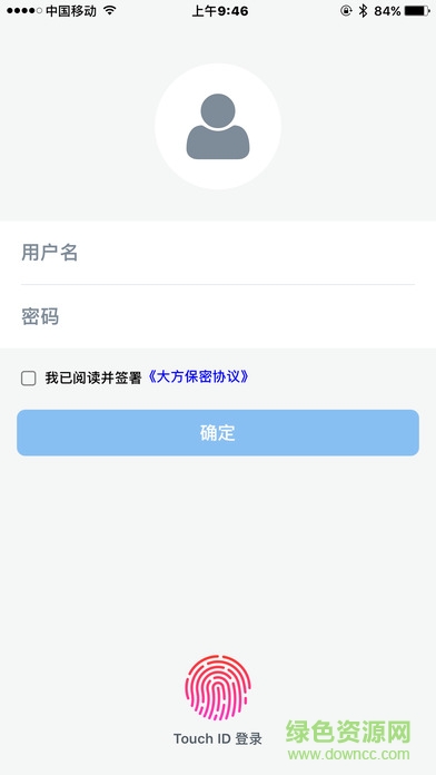方正證券大方 v6.9.10 安卓版 2