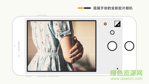 Feelca Daylight app v1.0 安卓版 0