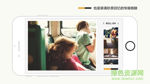 Feelca Daylight app v1.0 安卓版 1