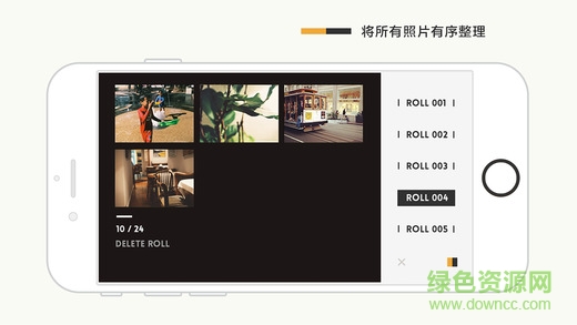 Feelca Daylight app v1.0 安卓版 2