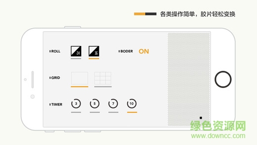 Feelca Daylight app v1.0 安卓版 3