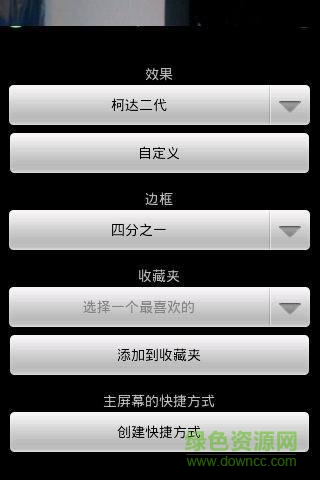 vignette相機(jī)2016漢化版 v2016.06 安卓中文版 0