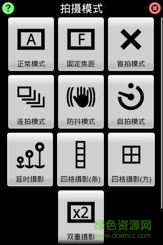 vignette相機(jī)2016漢化版 v2016.06 安卓中文版 1