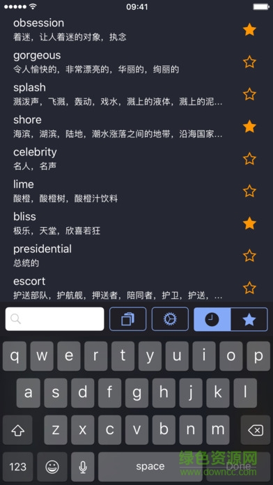 極光詞典官方版 v2.15.5 iphone版 0
