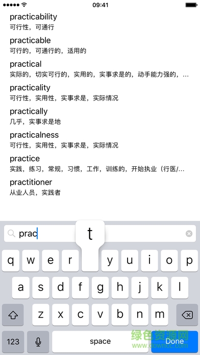 極光詞典官方版 v2.15.5 iphone版 2