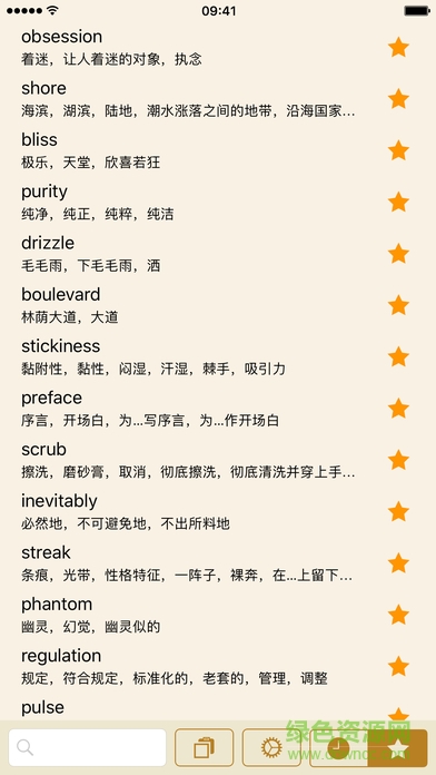 極光詞典官方版下載