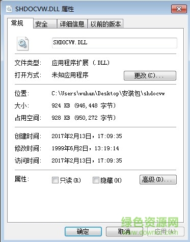 shdocvw.dll shdocvw.dll