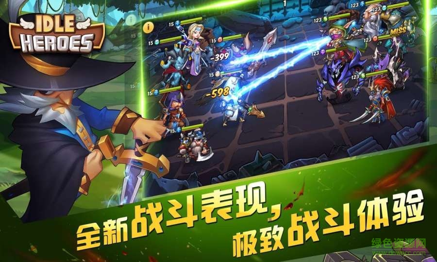 正版放置奇兵最新版本 v1.26.0 安卓版 0