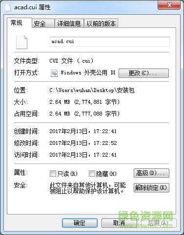 acad.cui文件免費(fèi)  0