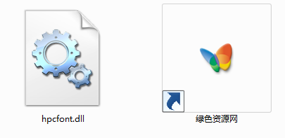 hpcfont.dll hpcfont.dll免費下載