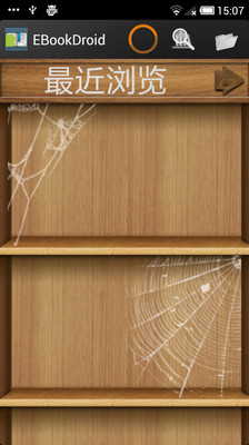 ebookdroid漢化版 v2.4.0.4 安卓版 0