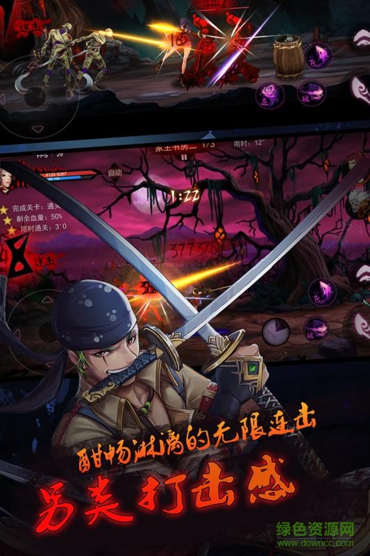 百度版侍靈 v1.0 官網(wǎng)安卓版 3