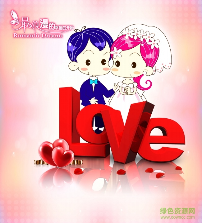 2017情人節(jié)ppt背景圖片大全 共200張 0