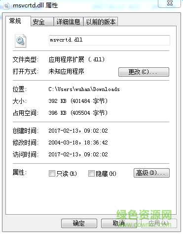 msvcrtd.dll 64位 msvcrt.dll 下載