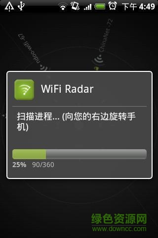 wifi雷達(dá)電腦版(Wifi Radar) v3.03 官方pc版 0