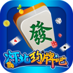 河北約牌吧作弊神器