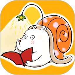 蜗牛熊绘本屋