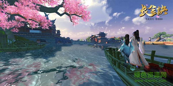 長(zhǎng)生訣手游蘋果版 v3.1.2 ios最新版 0