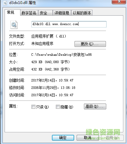 d3dx10.dll d3dx10.dll