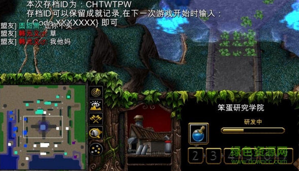 東方傷天傳v0.17j  0