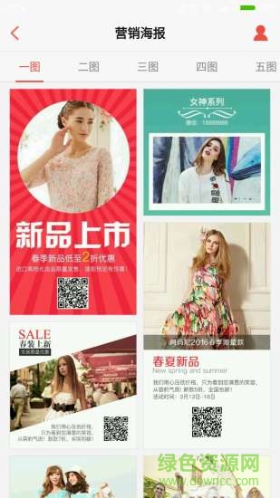 美現(xiàn)app下載 美現(xiàn)軟件下載