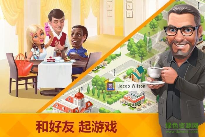 我的咖啡店鉆石作弊器 v1.0 安卓版 0