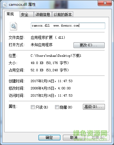 camocx.dll camocx.dll