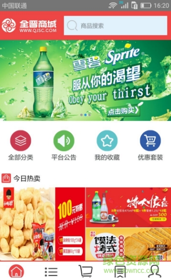 山西全晉商城 v1.06 安卓版 1