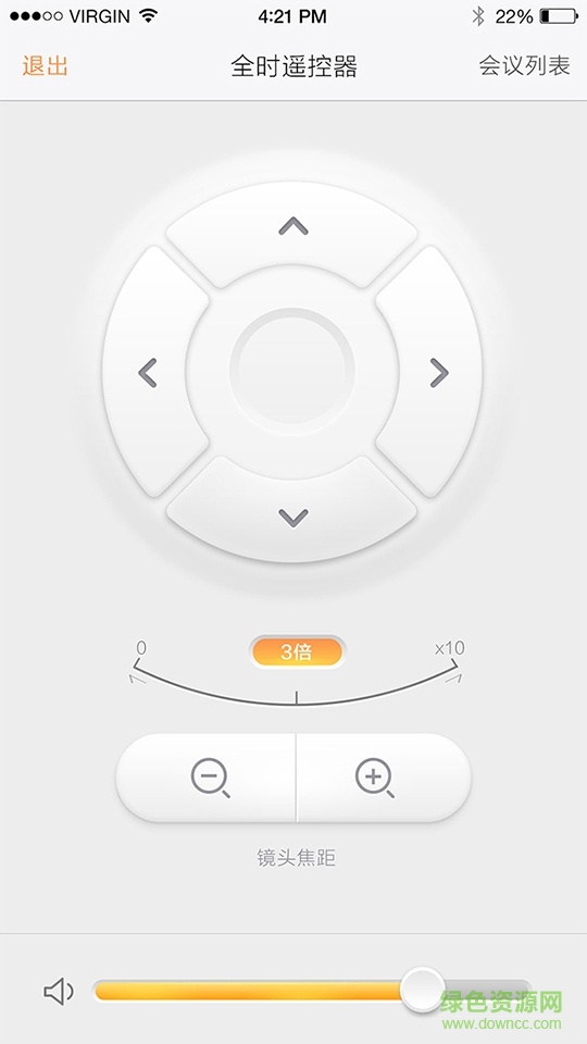 全時盒子遙控器